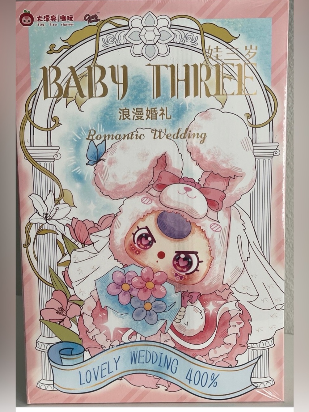 💒💒💒 400% Baby Three Romantic Wedding Limited Edition (SEALED) 💒💒